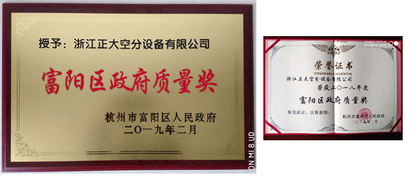 1554098428829136.jpg 證書.jpg